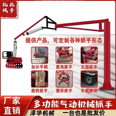 绥江县雄克卡盘爪schunk机械抓手303542PZN-plus 100-1-IS汰慷秒报价